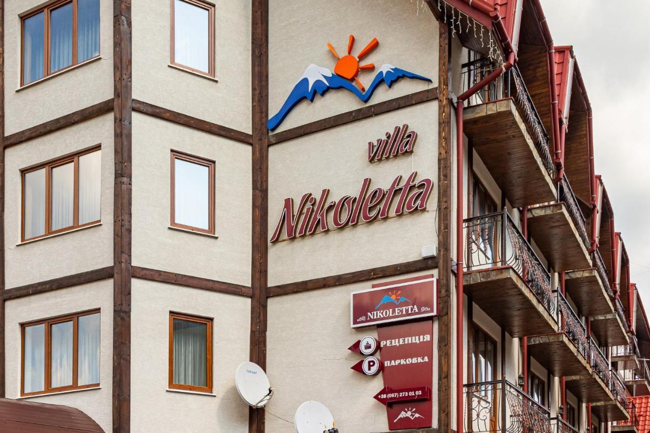 Villa Nikoletta Spa บูโคเวล ภายนอก รูปภาพ